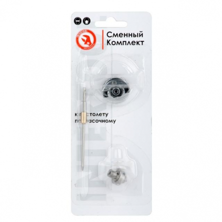 Комплект форсунок для краскопульта INTERTOOL PT-2109